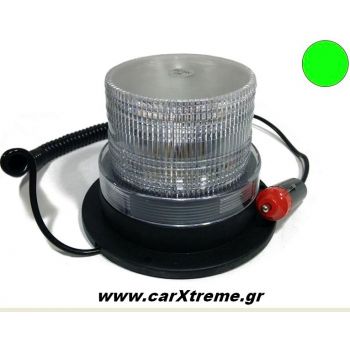 Πράσινος Φάρος Led Μαγνητικός Αυτοκινήτου 12V
