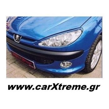Φρυδάκια Φαναριών Peugeot 206