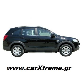 Σκαλοπάτια με διπλό πάτημα  Chevrolet Captiva