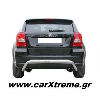 Dodge Caliber-  Οπίσθιος ανοξείδωτος προφυλακτήρας