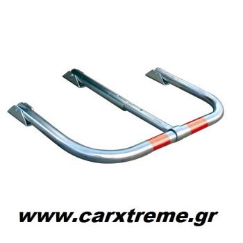 Πέταλο παρεμπόδισης παρκαρίσματος μεταλλικό