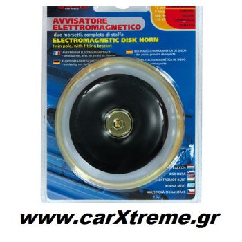 Κόρνα Αυτοκινήτου 115dB