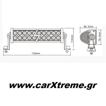 Μπάρα Led Φωτισμού 240 Watt