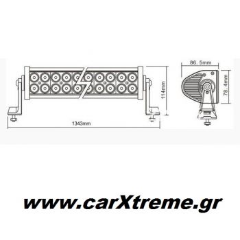 Μπάρα Led Φωτισμού 300 Watt