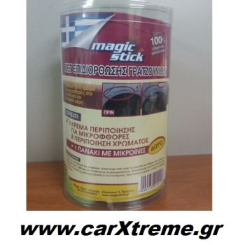 Σετ για μικροφθορές και περιποίηση χρώματος Magic Stick