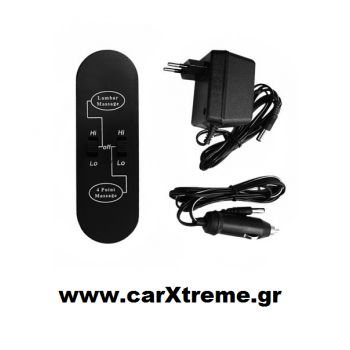 Πλατοκάθισμα Μασάζ Ορθοπεδικό