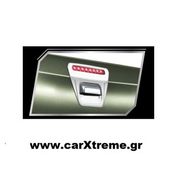 Χειρολαβή Οπίσθιας Πόρτας Χρωμίου Mitsubishi Triton 2016+