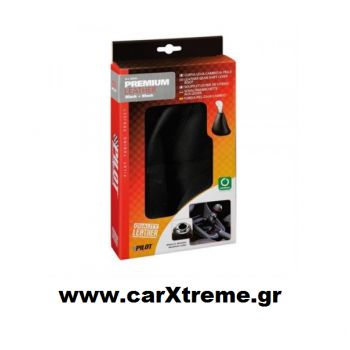 Φούσκα Λεβιέ Ταχυτήτων Δερμάτινη