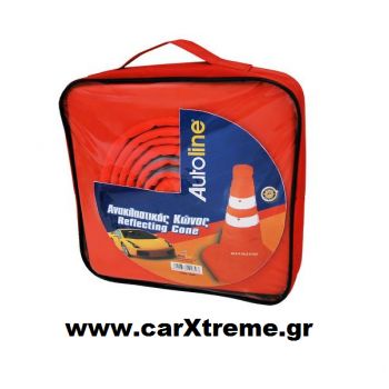 Πτυσσόμενος Κώνος