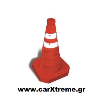 Πτυσσόμενος Κώνος