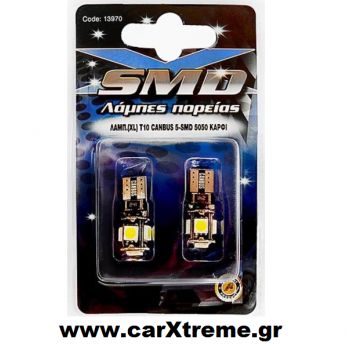 Λάμπα T10 Καρφί 5-SMD Canbus