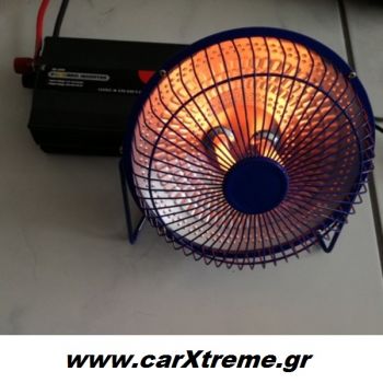 Αεροθέρμο Αυτοκινήτου 12V με Inverter