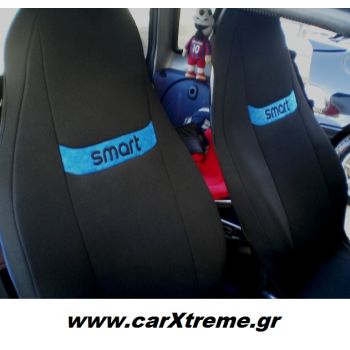 Καλύμματα Αυτοκινήτου Smart Πικέ