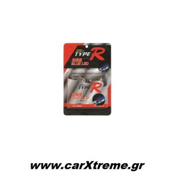 Πιτσιλίθρα Αυτοκινήτου Φωτιζόμενη