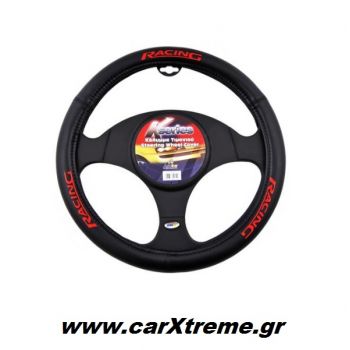 Κάλυμμα Τιμονιού Δερματίνη Racing