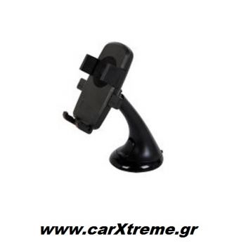 Βάση Κινητού Με Βεντούζα