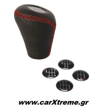 Λεβιέ Ταχυτήτων Οβάλ Τρυπητό με Ραφές