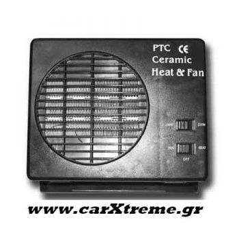 Αερόθερμο αυτοκινήτου κεραμικό 12V 150-235W