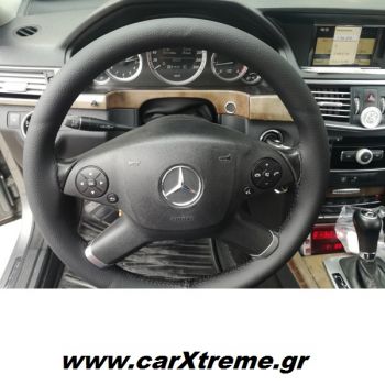 Καλύμμα Τιμονιού Δερμάτινο Ραφτό