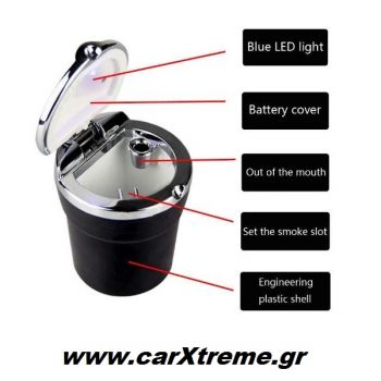 Φωτιζόμενο Σταχτοδοχείο Αυτοκινήτου με Led
