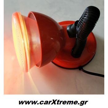 Θερμαντική Λάμπα με Inverter