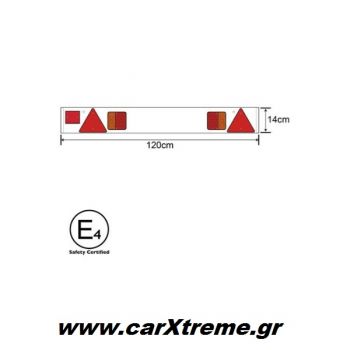 Φώτα Τρέιλερ Πλήρες Σετ
