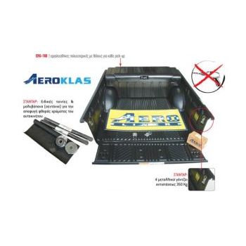 Isuzu D-Max '03>'07-Επένδυση καρότσας Aeroklas 1