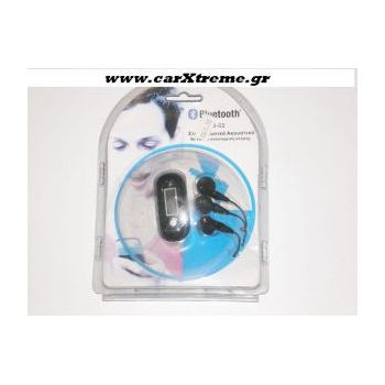 Bluetooth Handsfree Αυτοκινήτου