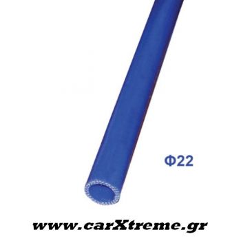 Κολάρο σιλικόνης αυτοκινήτου Ευθεία  1Μ Φ.22 ΜΜ