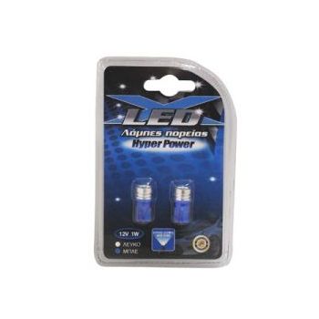 Λάμπα πορείας 12V Μπλέ