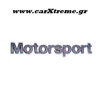 Αυτοκόλλητο Motorsport