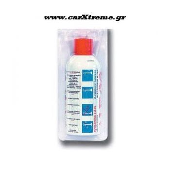 Ανταλλακτική Φιάλη Κόρνας