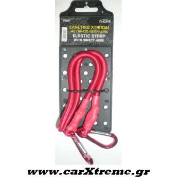 Ελαστικό Χταπόδι αυτοκινήτου μονό με γάντζο ασφαλείας
