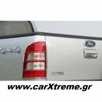 Ford Ranger Προστατευτικές Γρύλιες Inox Πίσω Φανών