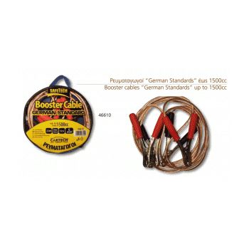 Ρευματαγωγοί αυτοκινήτου