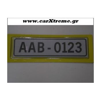 Πλαίσια πινακίδας αυτοκινήτου