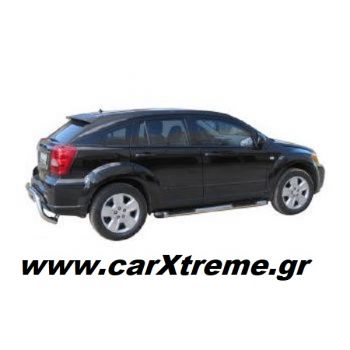 Σκαλοπάτια με διπλό πάτημα Dodge Caliber