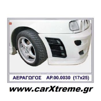 Αεραγωγοί Προφυλακτήρα EVO ( Ζεύγος )