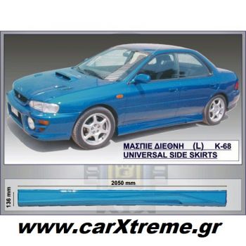 Διεθνή Μασπιέ L