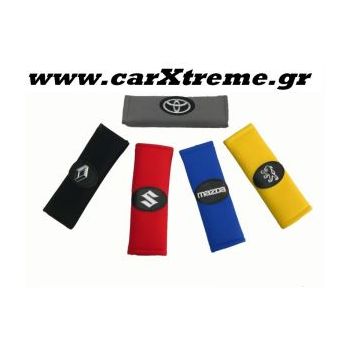 Μαξιλαράκια ζώνης αυτοκινήτου σε διάφορα χρώματα