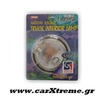 Πλαφονιέρα Οροφής Black Light RN-305