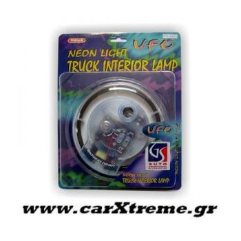 Πλαφονιέρα Οροφής Black Light με Φωτορυθμικό