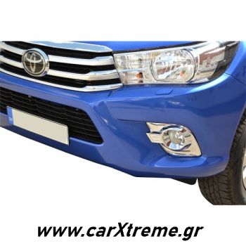 Κάλυμμα για Προβολάκια Χρωμίου Toyota Hilux Revo 2016+