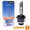 Λάμπα Xenon Osram D2S