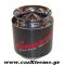 Φιλτροχοάνη αυτοκινήτου Simota racing sports 130/150
