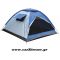 Σκηνή 3 Ατόμων για Camping