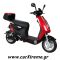 Ηλεκτρικό Scooter R8 600W RKS
