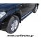 Σκαλοπάτια Nissan Navara D40 Με Αντιολισθητικό Πάτημα