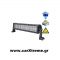 Μπάρα Φωτισμού Led 72Watt