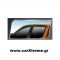 Ανεμοθραύστες Τζαμιών Ford Ranger 2016+